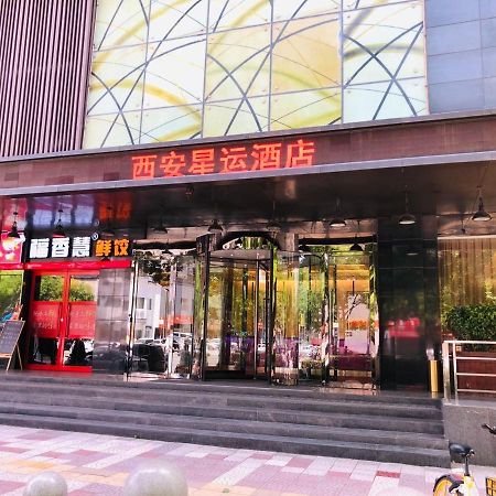 Xingyun Hotel Xi'An Xi'an  Exterior photo