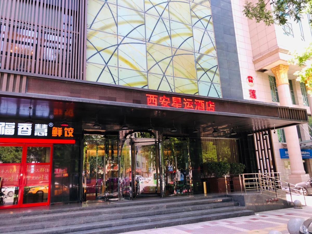 Xingyun Hotel Xi'An Xi'an  Exterior photo